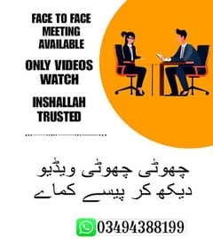 ONLINE VIDEO WATHC WORK AVAILABLE 0