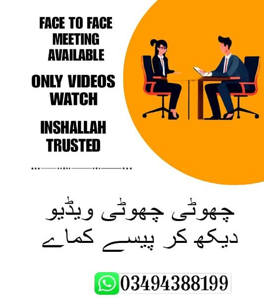 ONLINE VIDEO WATHC WORK AVAILABLE 0