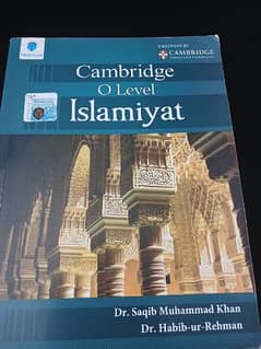 O' levels Islamiyat books