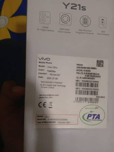 Vivo y21S urget sale 4