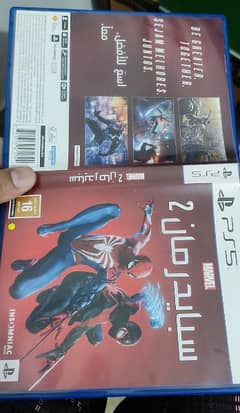 Spiderman 2 ps5