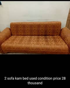 Quantity 2 Sofa Bed