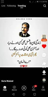 raja zunair