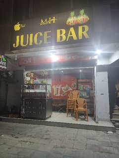 juice bar and refreshment center 03105294748