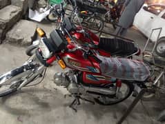 hi speed cg 70apf bht vip condition open ltr 0