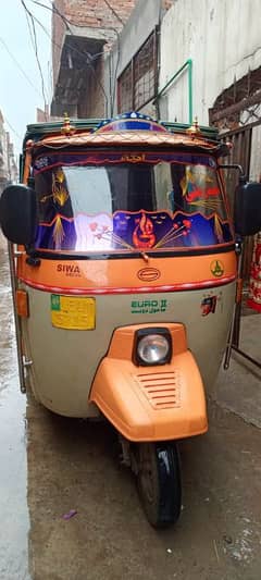 siwa rickshaw