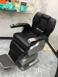 Saloon Center Chair