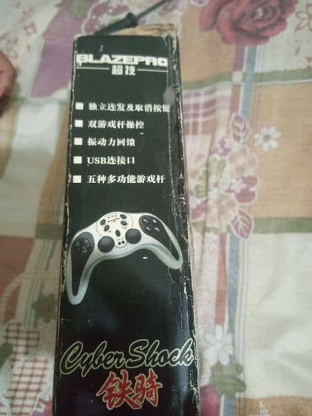 gaming branded remote control 9