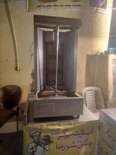 shawarma macheen 03434936594