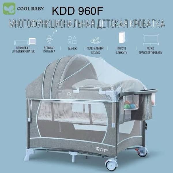 Cool Baby Playpen 4