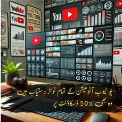 Youtube services