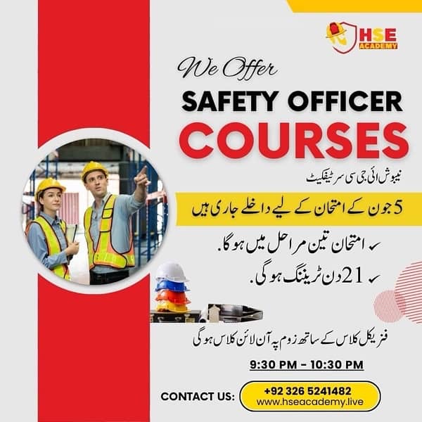 safety officer courses 1