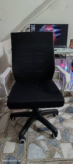 imported computer chair