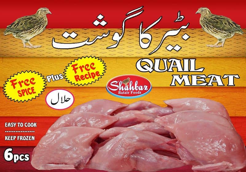 Quail Meat 1