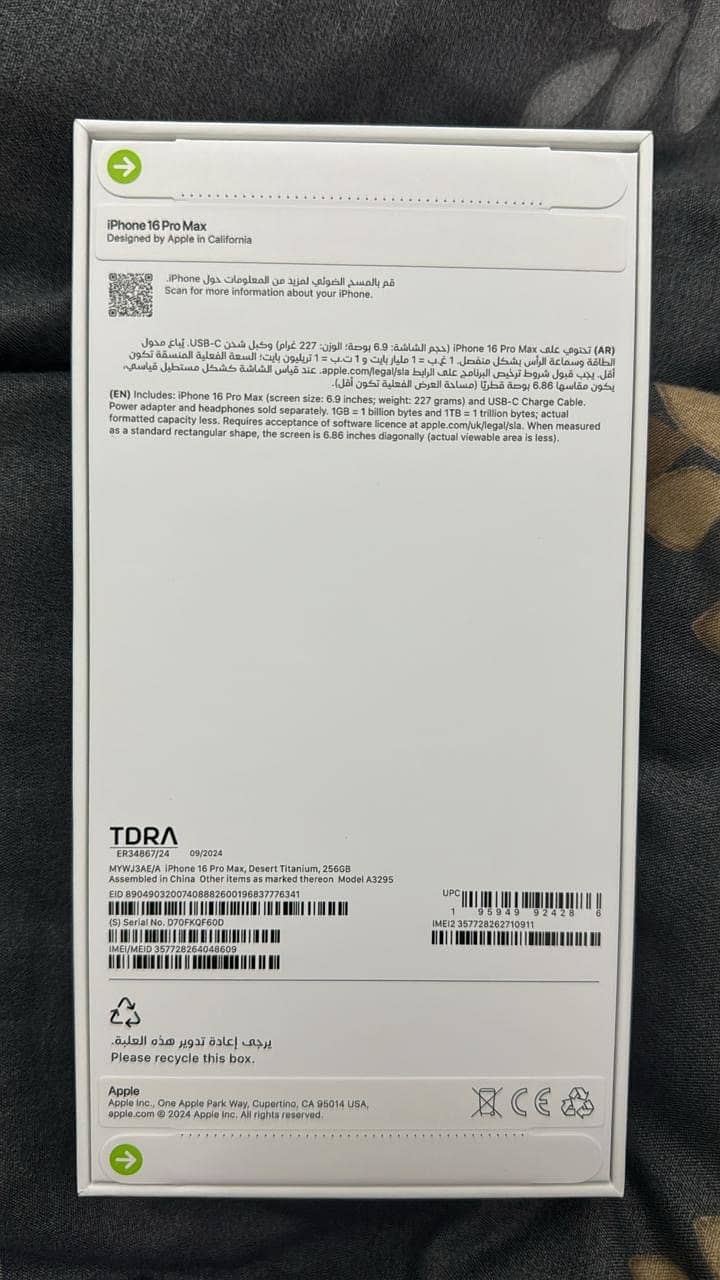 Iphone 16 pro max 256gb desert titanium . 1