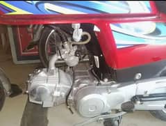 Honda 70 Bike 0