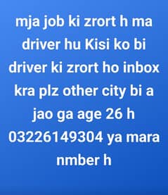 Need drive job