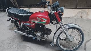 honda 70 2016 model