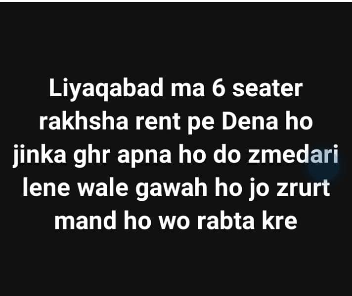 rakhsha 6 seater rent pe Dena h liyaqabad ma 03112332537 1