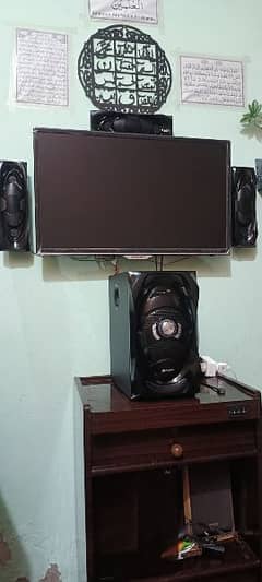 Audionic monster 310s 3.1