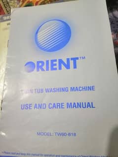 washing machine