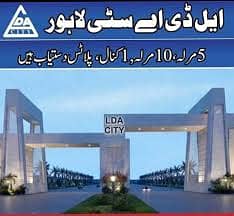 10 MARLA PLOT FOR SALE BB BLOCK VERY HOT LOCTION LDA CITY LAHORE