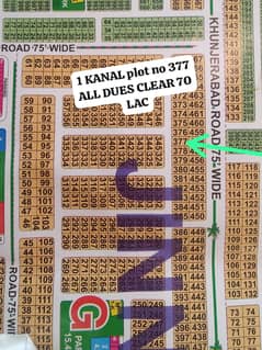 1 KANAL PLOT URGENT FOR SALE G BLOCK ON GROUND LDA CITY LAHORE JINNAH SECTOR 0