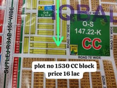 5 MARLA PRIME LOCTION PLOT FOR SALE LDA CITY LAHORE 0