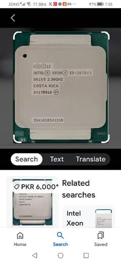 xeon E5 2670 v3 processor 30mb cash 12 core