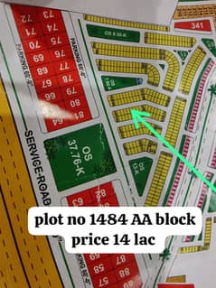 5 MARLA PLOT FOR SALE PRIME LOCTION AA BLOCK LDA CITY LAHORE 0