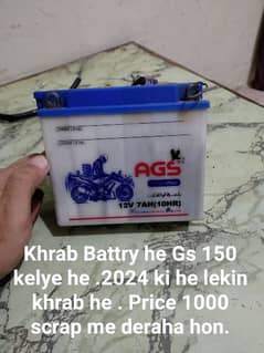 3 Battery hen khrab hen 0