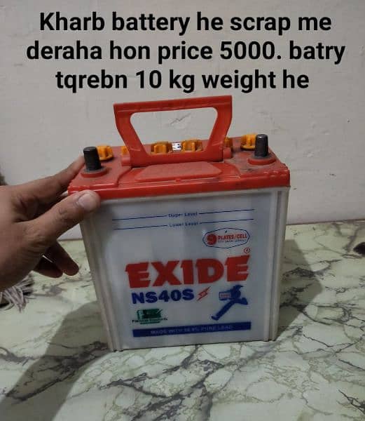 3 Battery hen khrab hen 2