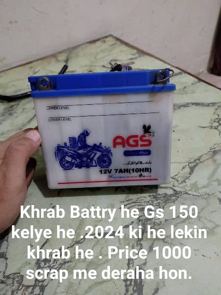 3 Battery hen khrab hen 12