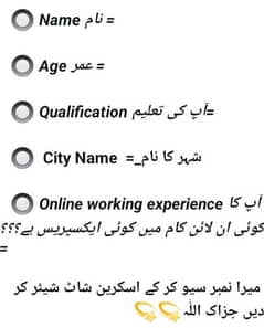 Online work available Inrested parson Contect only wattsapp03481419799