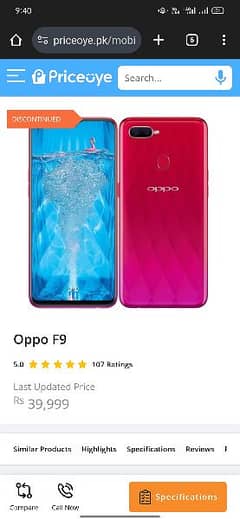 Oppo f9 only mobile ha