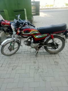 united 70cc