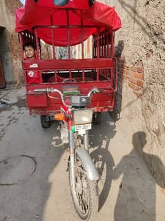 United 100cc loader rickshaw 0