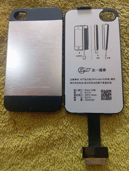 POWER BANK 1