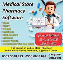 Complete Pharmacy Business Progress Management Software