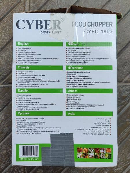 CYBER silver crest electric meat grinder 8