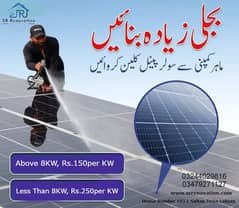 Solar Panel Cleaning / Solar Maintenance / Solar Services