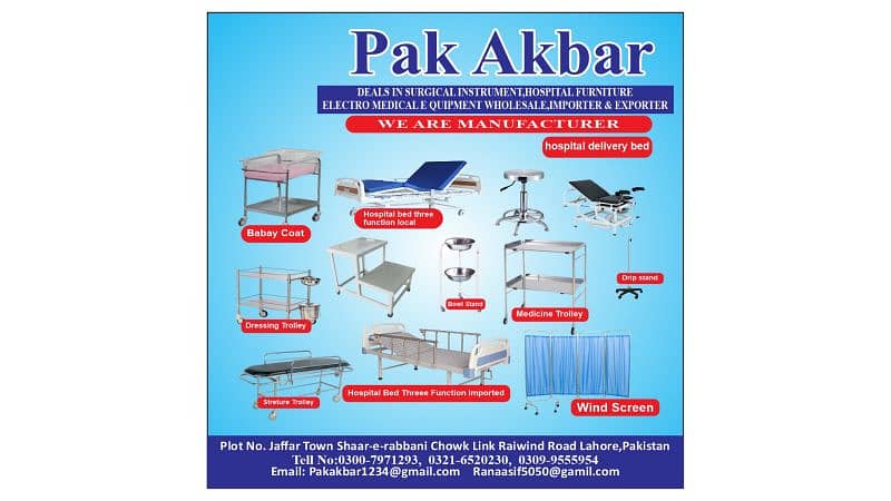 pak Akbar medical Equipment all haspitals samaan 3