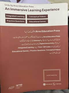 PGC new Urdu grammar book for 11 class