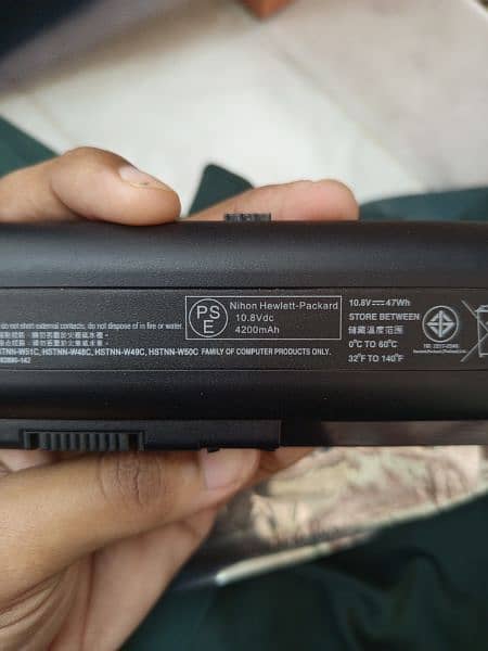 HP Laptop Battery 1