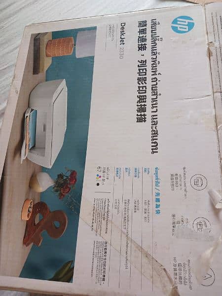 selling printer 3