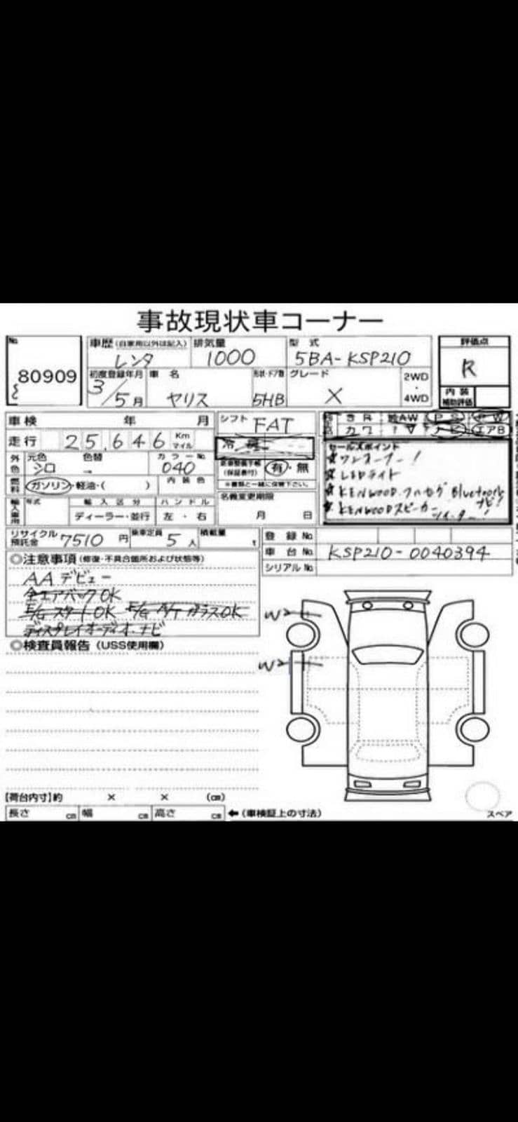 Toyota Yaris 2021 1