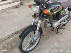 IAM selling my super  power biek