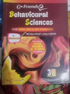 MBBS 3rd year books