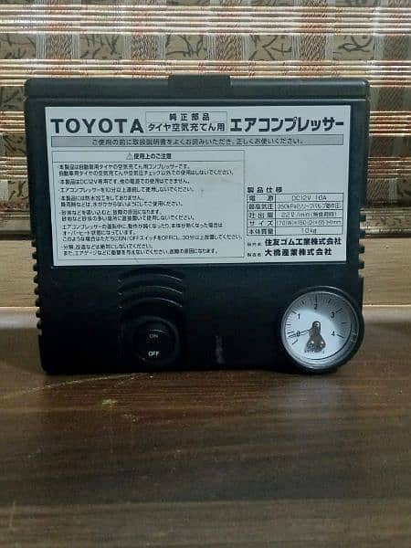 japanese car Air pumps 5