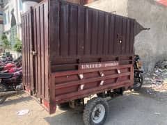 United Loader Rickshaw 150CC